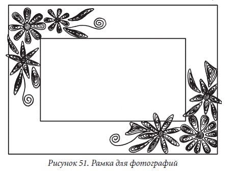 Елена Каминская - Декоративные цветы из бумаги, ткани, кожи, меха, бисера