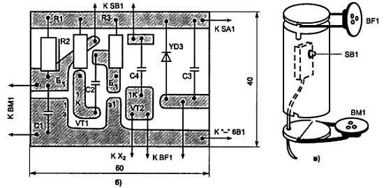 В. Бессонов - Радиоэлектроника для начинающих (и не только)