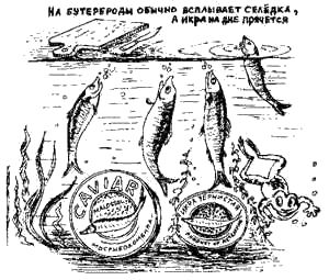 Иоанна Хмелевская - Книга про еду [Моя поваренная книга]