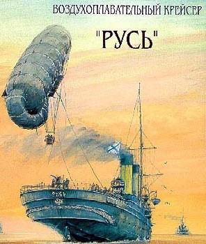 Владимир Бойко - История бухты Голландия в Севастополе