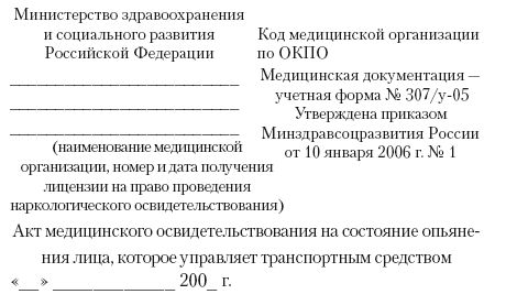 Александр Прозоров - Новая библия автомобилиста