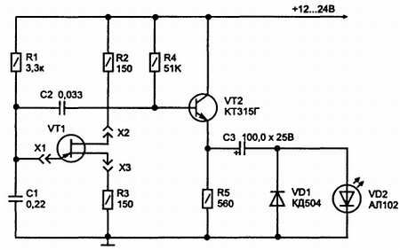 В. Бессонов - Радиоэлектроника для начинающих (и не только)