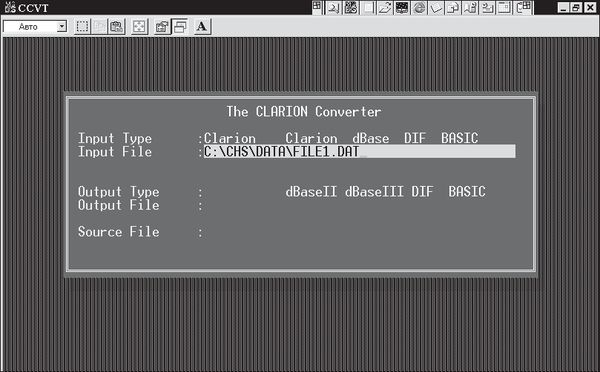 Павел Дубнов - Access 2002: Самоучитель