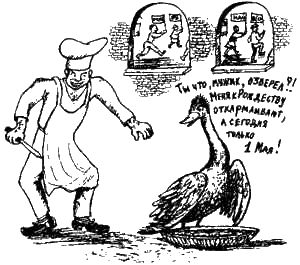 Иоанна Хмелевская - Книга про еду [Моя поваренная книга]