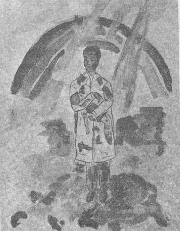 Станислав Гроф - Области человеческого бессознательного: данные исследований ЛСД