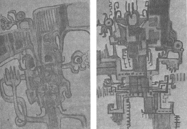Станислав Гроф - Области человеческого бессознательного: данные исследований ЛСД