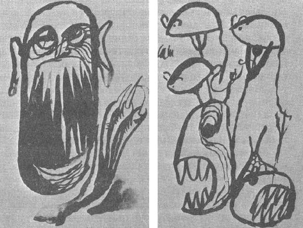 Станислав Гроф - Области человеческого бессознательного: данные исследований ЛСД