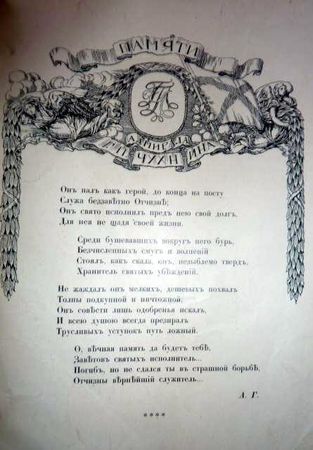 Владимир Бойко - История бухты Голландия в Севастополе