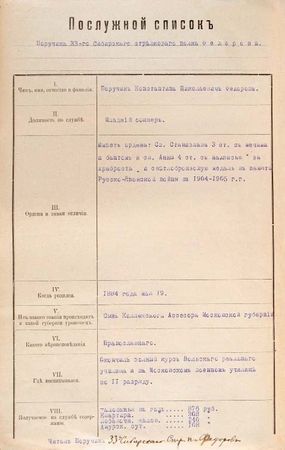 Ю. Барабанщиков - Воспоминания о академике Е. К. Федорове. "Этапы большого...