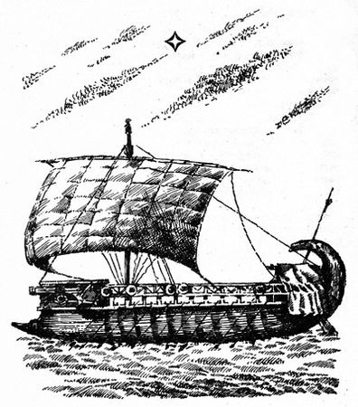 Эрик Хелм - Критская Телица