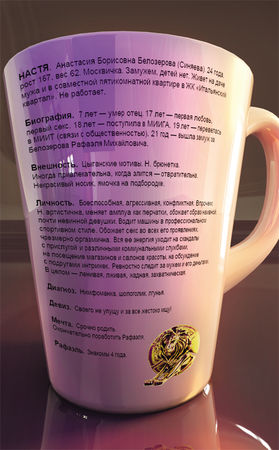 Дмитрий Стародубцев - Продавец мечты. Книга первая