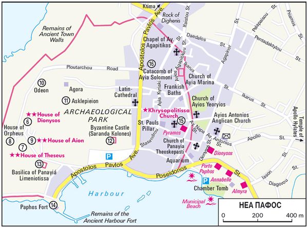 Вальдемар Вайс - Кипр. Путеводитель