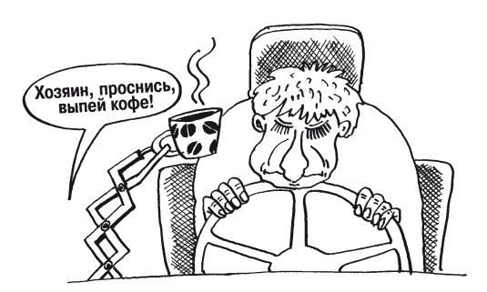 Александр Прозоров - Новая библия автомобилиста