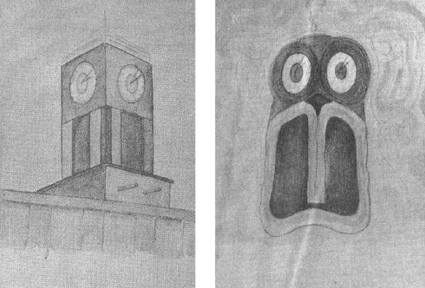 Станислав Гроф - Области человеческого бессознательного: данные исследований ЛСД