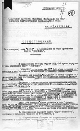 Николай Лузан - Контрразведка. Тайная война