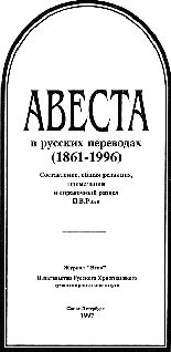 Наталья Гусева - Русский Север - прародина индославов
