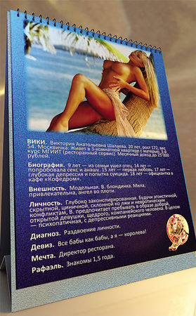 Дмитрий Стародубцев - Продавец мечты. Книга первая