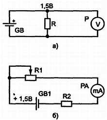 В. Бессонов - Радиоэлектроника для начинающих (и не только)