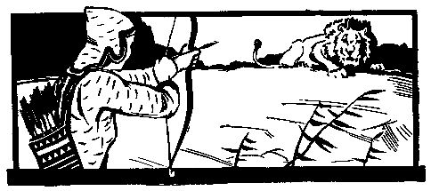 Клара Моисеева - Меч Зарины. Повесть