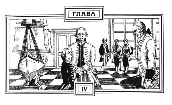 Александр Западов - Опасный дневник