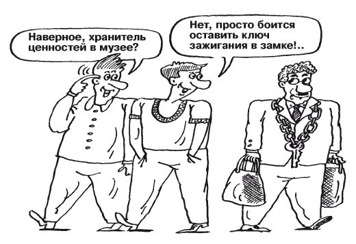 Александр Прозоров - Новая библия автомобилиста