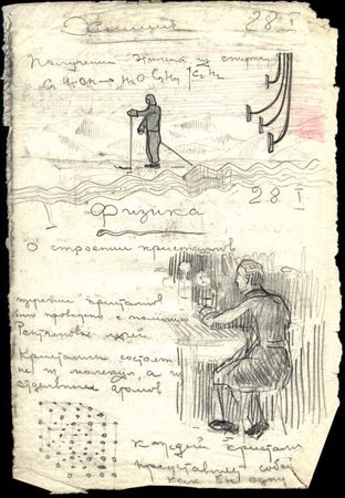 Ю. Барабанщиков - Воспоминания о академике Е. К. Федорове. "Этапы большого...