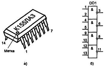 В. Бессонов - Радиоэлектроника для начинающих (и не только)