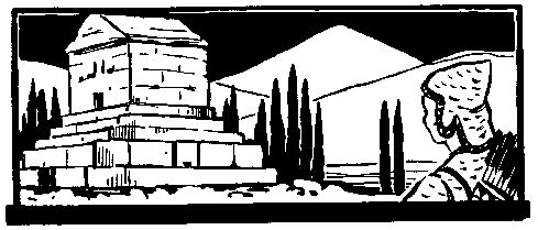 Клара Моисеева - Меч Зарины. Повесть