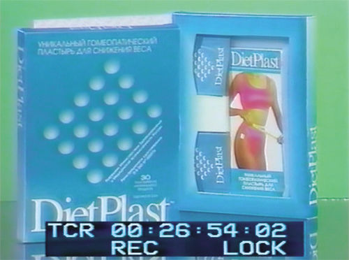 Дмитрий Стародубцев - Продавец мечты. Книга первая