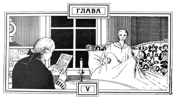 Александр Западов - Опасный дневник