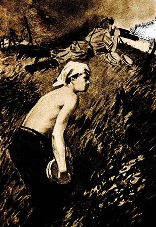 Александр Листовский - Калёные тропы