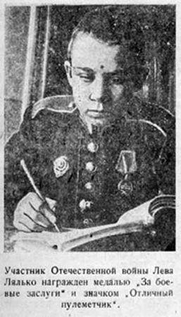 Иван Василенко - Суворовцы