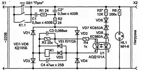 В. Бессонов - Радиоэлектроника для начинающих (и не только)