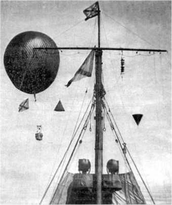 Владимир Бойко - История бухты Голландия в Севастополе