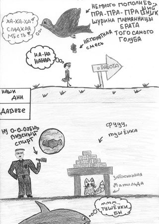 Андрей Рискин - Все пропьем, но флот не опозорим, или Не носил бы я погоны,...