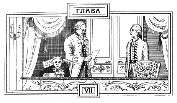 Александр Западов - Опасный дневник