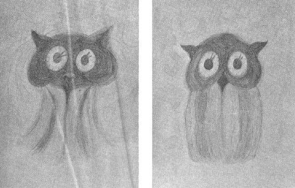 Станислав Гроф - Области человеческого бессознательного: данные исследований ЛСД