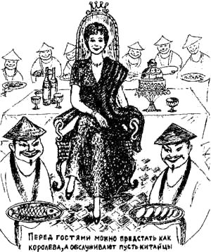 Иоанна Хмелевская - Книга про еду [Моя поваренная книга]