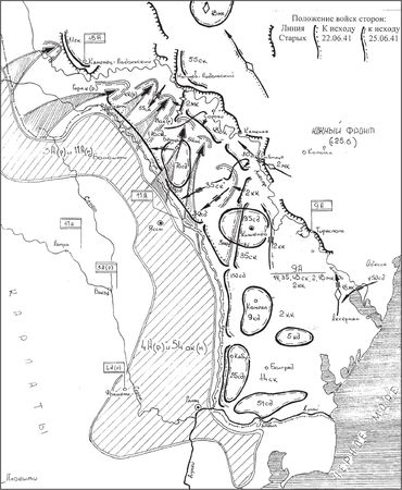 Валентин Рунов - Удар по Украине. Вермахт против Красной Армии