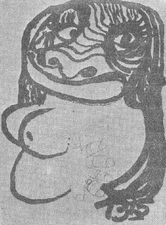 Станислав Гроф - Области человеческого бессознательного: данные исследований ЛСД