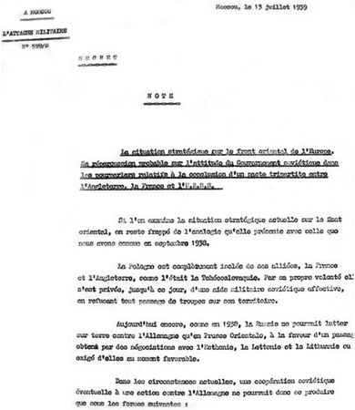 Сергей Дыбов - Подлинная история авиаполка "Нормандия - Неман"