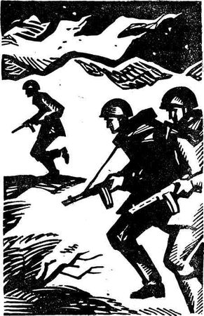 Михаил Аношкин - Трудный переход