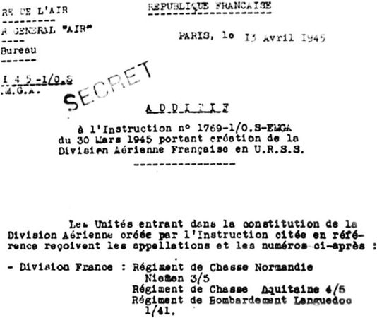 Сергей Дыбов - Подлинная история авиаполка "Нормандия - Неман"