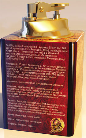 Дмитрий Стародубцев - Продавец мечты. Книга первая