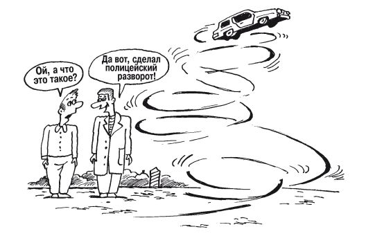 Александр Прозоров - Новая библия автомобилиста