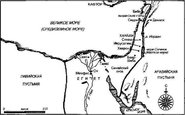 Айзек Азимов - Путеводитель по Библии