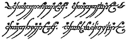 Джон Толкин - Дружество Кольца