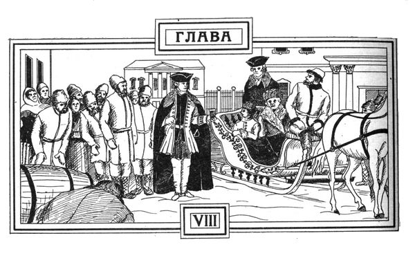 Александр Западов - Опасный дневник