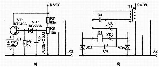 В. Бессонов - Радиоэлектроника для начинающих (и не только)