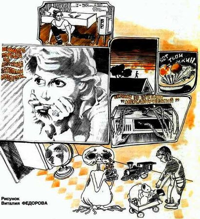 Уильям Котцвинкл - Ип